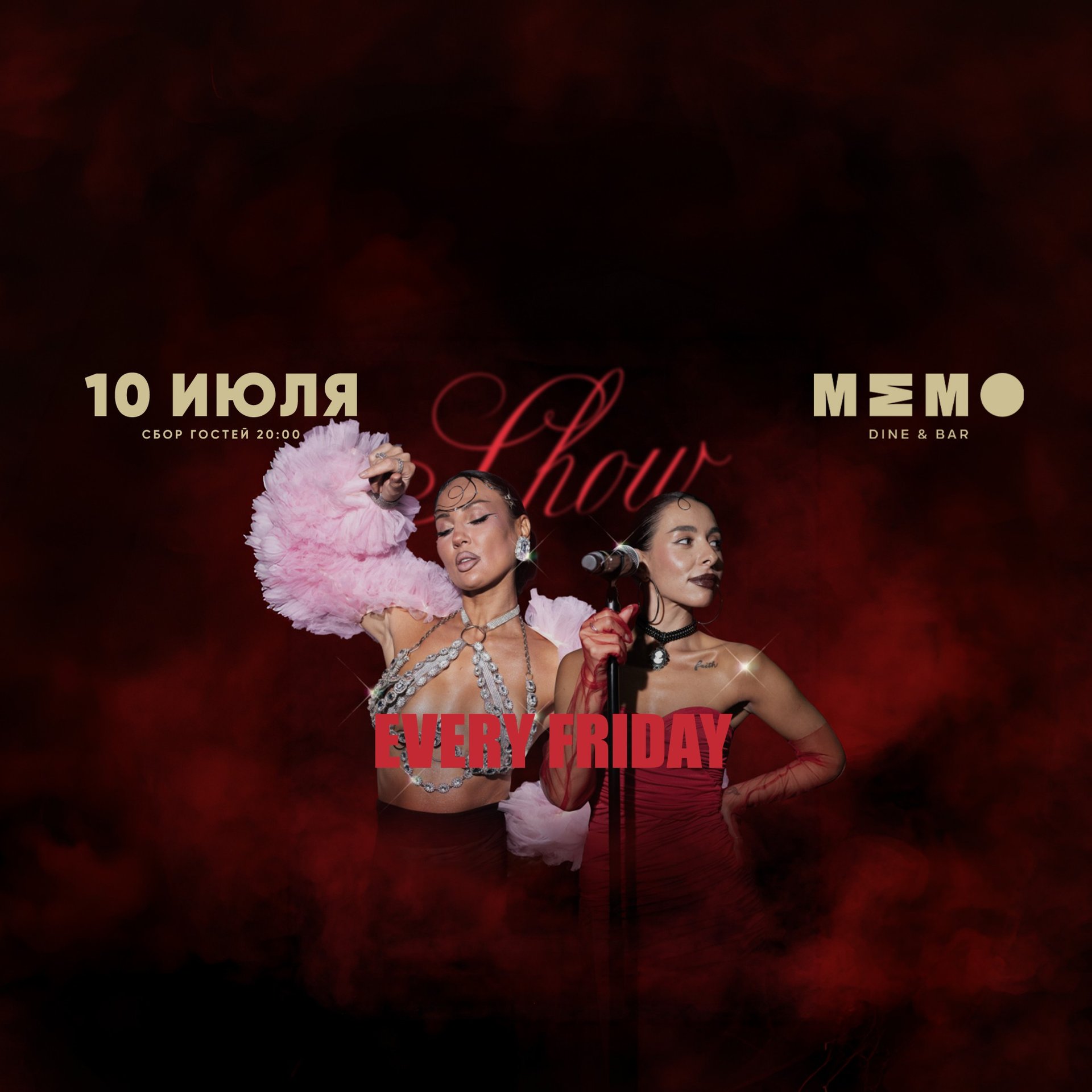 Афиша Gate Party — 10 июля